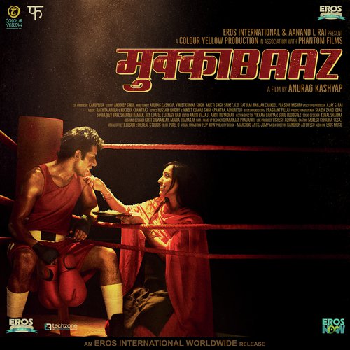 Mukkabaaz (2017) (Hindi)
